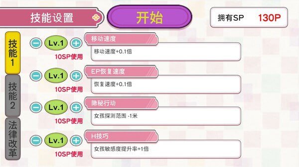 图片[6]-4879【3D/互动】自由行动侠-在办公室任意侵犯女同事吧 Freestyle Man in Office 官方中文步兵版【2025年10月14日 发售】-ACG俱乐部 - 各类游戏免费下载