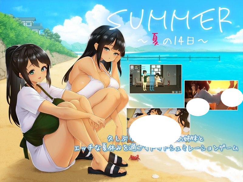5864[爆款像素SLG/动态/AI汉化] SUMMER -夏日的14天 SUMMER ~夏の14日- AI汉化版+全CG存档-ACG俱乐部 - 各类游戏免费下载