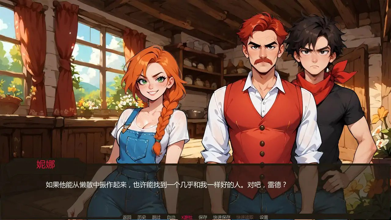 图片[3]-4911【亚洲SLG/AI汉化/2D】农民国王v0.13 AI汉化版【PC/0.23G/更新】-ACG俱乐部 - 各类游戏免费下载