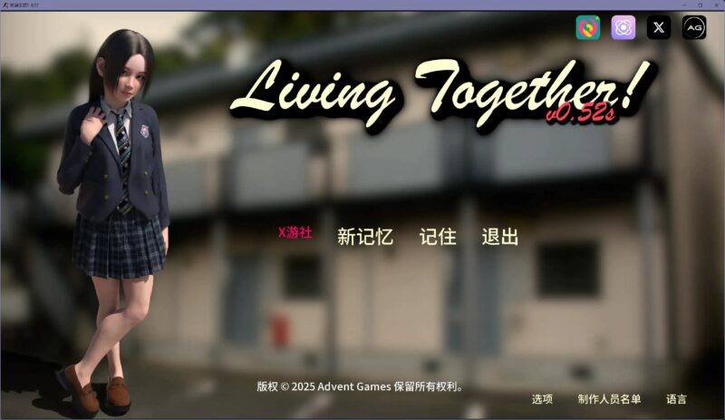 4915【欧美SLG/AI汉化/萝】同居生活！Living Together!0.52 AI汉化版【PC+安卓/11.5G/更新】-ACG俱乐部 - 各类游戏免费下载