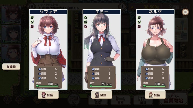 图片[3]-4916【RPG/经营/官中】住宿打工 宿かせぎ v0.83t-ACG俱乐部 - 各类游戏免费下载