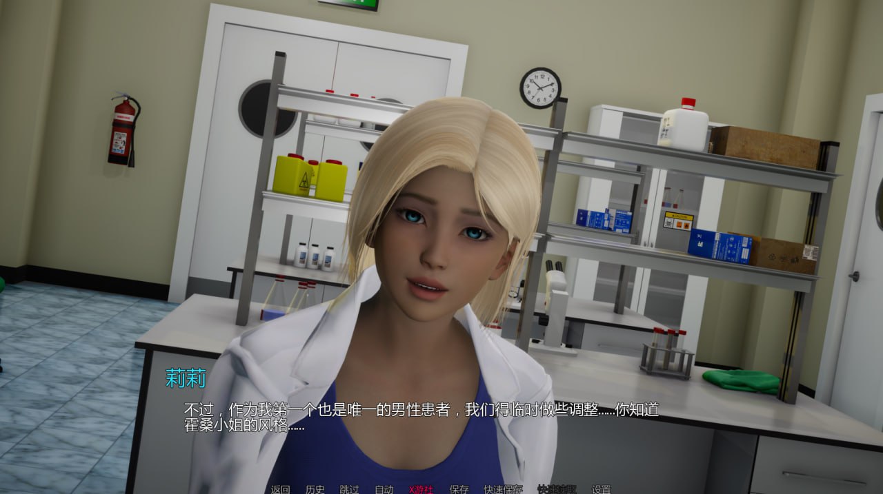 图片[3]-4847【亚洲SLG/AI汉化/后宫】意识 Consciousness Ch.1 Final [Inwatch] AI汉化版【PC+安卓/4.9G/更新】-ACG俱乐部 - 各类游戏免费下载