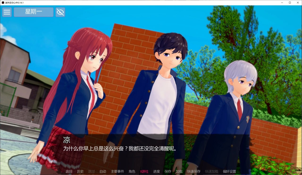 图片[2]-4848【日系SLG/AI汉化/后宫】迷失在你心中 Lost in You 0.14.1 [atrX] AI汉化版【PC+安卓/5.9G/更新】-ACG俱乐部 - 各类游戏免费下载