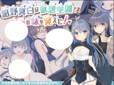 4881【RPG/百合】虚拟出轨的滋味 年轻妻子的放纵人生 v1.0 PC+安卓-ACG俱乐部 - 各类游戏免费下载