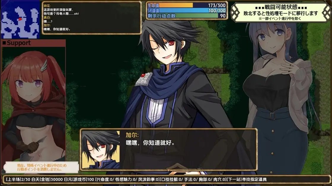 图片[4]-4881【RPG/百合】虚拟出轨的滋味 年轻妻子的放纵人生 v1.0 PC+安卓-ACG俱乐部 - 各类游戏免费下载