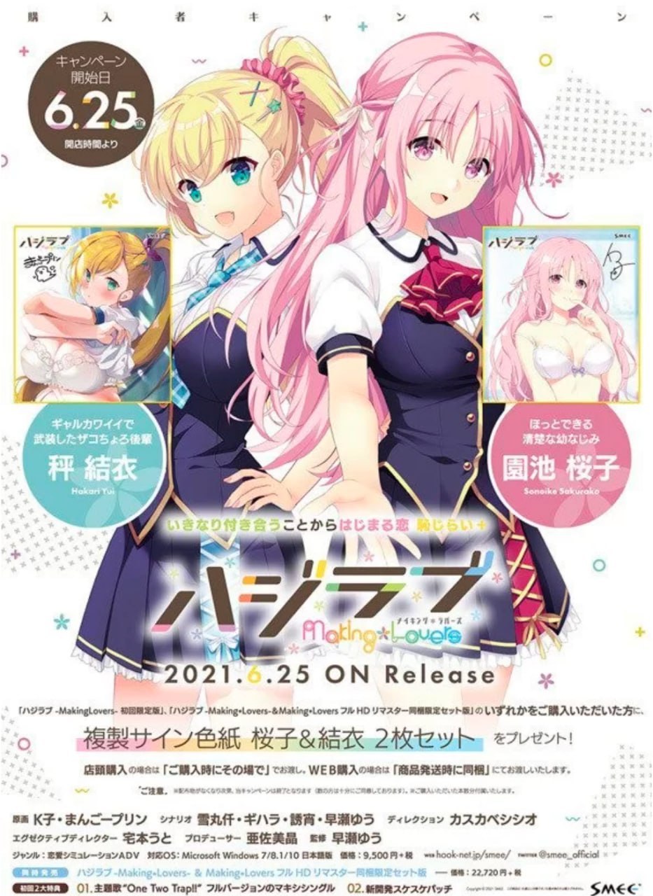 4887【ADV/纯爱大作/精翻汉化】心动初恋 心动初恋 精翻版 V1.01+存档-ACG俱乐部 - 各类游戏免费下载