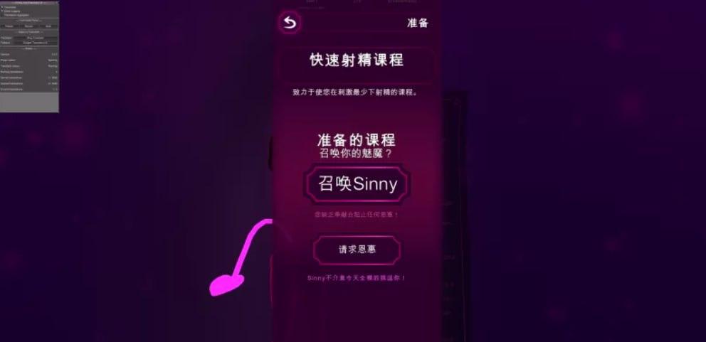 4888【3D/互动/VR】虚拟魅魔 Virtual Succubus 机翻版 PC+VR-ACG俱乐部 - 各类游戏免费下载