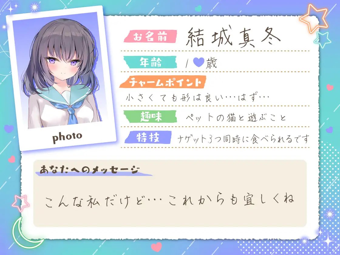 图片[3]-4700【SLG/动态/ASMR/生肉】りとラブ ～ダウナー少女が甘え狂うラブラブ純愛なほんのり甘い恋の調べ～ v1.0 PC+安卓-ACG俱乐部 - 各类游戏免费下载