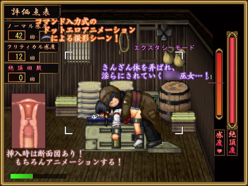 图片[2]-5409【爆款SLG/像素动态】猥魔道德尔塔：巫女篇+弟子篇+战舰篇全系列汉化合集猥撮道δ～巫女に首ったけ～猥訓道δ～姫は奔な弟子～猥魔道δ~獣欲まみれの艦-ACG俱乐部 - 各类游戏免费下载