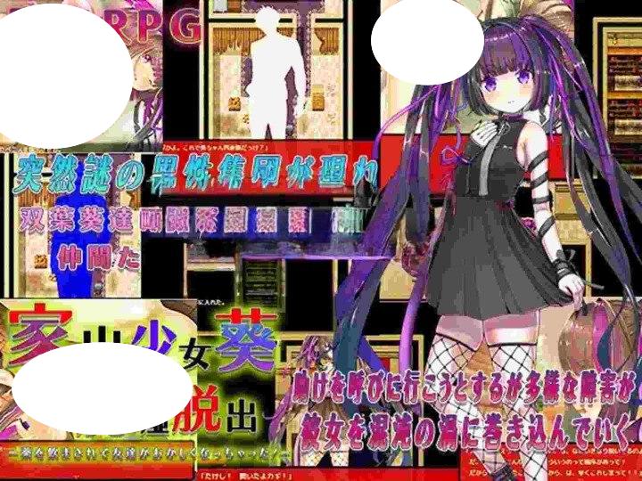 图片[3]-4953[日式RPG/逃脱/凌辱] 离家出走少女葵的废墟逃脱 家出少女葵の廃墟脱出 内嵌AI汉化版+全回想存档 [490M]-ACG俱乐部 - 各类游戏免费下载