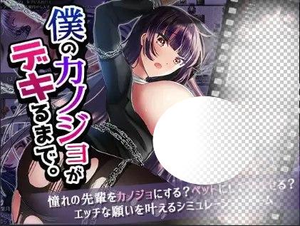 图片[2]-4949[日式RPG] 爱的束缚 V1.03 内嵌AI汉化步兵版 [430M]-ACG俱乐部 - 各类游戏免费下载