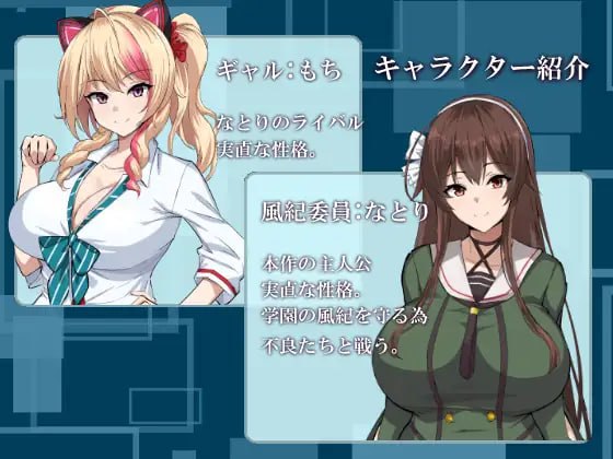 图片[2]-4973【RPG/AI汉化/步兵】风纪委员的七重面貌 風紀委員七変化-ACG俱乐部 - 各类游戏免费下载