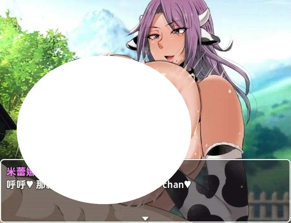 图片[3]-4933【RPG/巨乳】米蕾娜的牧场 1.0 PC+安卓-ACG俱乐部 - 各类游戏免费下载