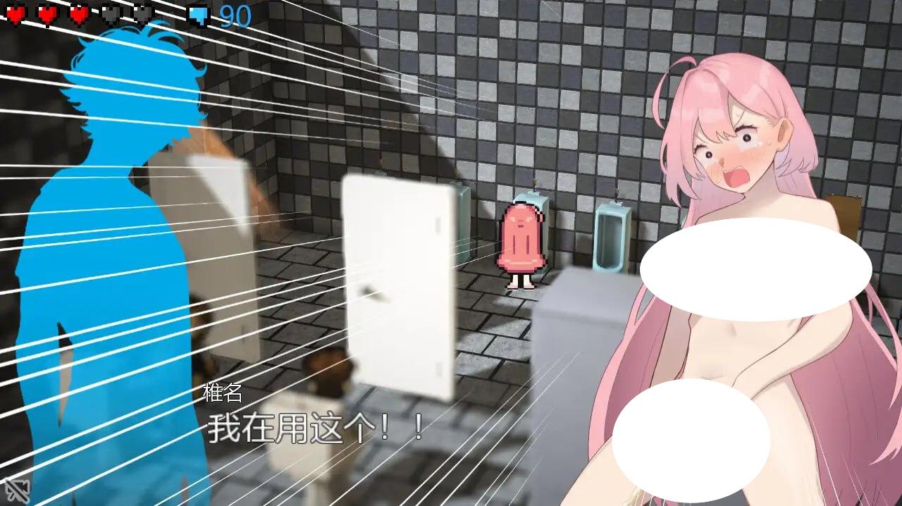 图片[3]-4814【精品3D/动态无码/官中】全裸徘徊的女子大学生~害羞的椎名酱 全裸徘徊女子大生 はずかしーなちゃん (18) v1.10-ACG俱乐部 - 各类游戏免费下载