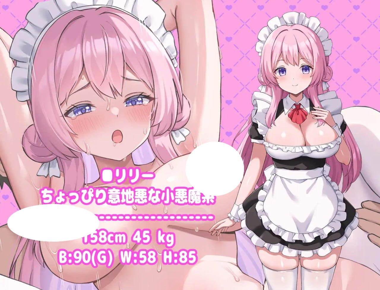 图片[4]-4964【RPG/后宫/AI汉化】幸福女仆婚礼 ハッピーメイドウエディング v1.0.2 PC+安卓joi+全CG存档-ACG俱乐部 - 各类游戏免费下载