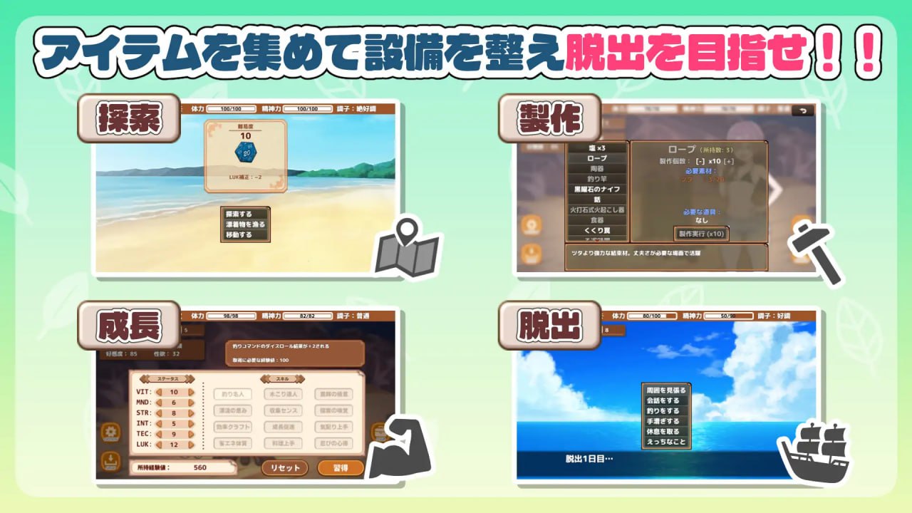 图片[4]-6023【爆款SLG/精翻】生存下去！无人岛求生性生活♡ 生き残れ！無人島サバイバル性活♡V1.09 精翻汉化版+自带全回想解放 PC+安卓joi [580M]-ACG俱乐部 - 各类游戏免费下载