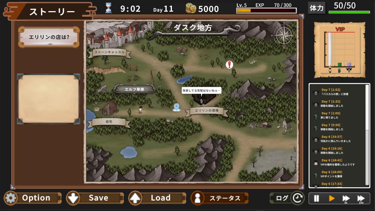 图片[3]-5004【经营RPG/官中/动态】艾莉琳的酒馆～大家都盯上了老板娘!?～ エリリンの酒場～みんなマスターを狙っている!?～-ACG俱乐部 - 各类游戏免费下载