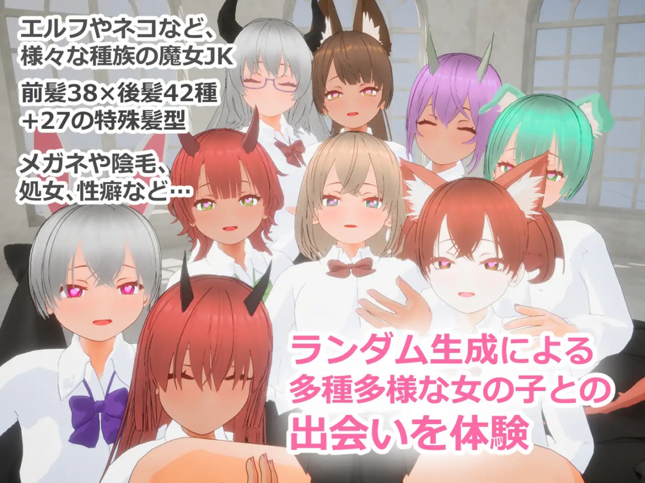 图片[2]-6119【3D/动态/生肉】强袭魔女 フォーリンウィッチーズ v4.0 日文生肉版-ACG俱乐部 - 各类游戏免费下载