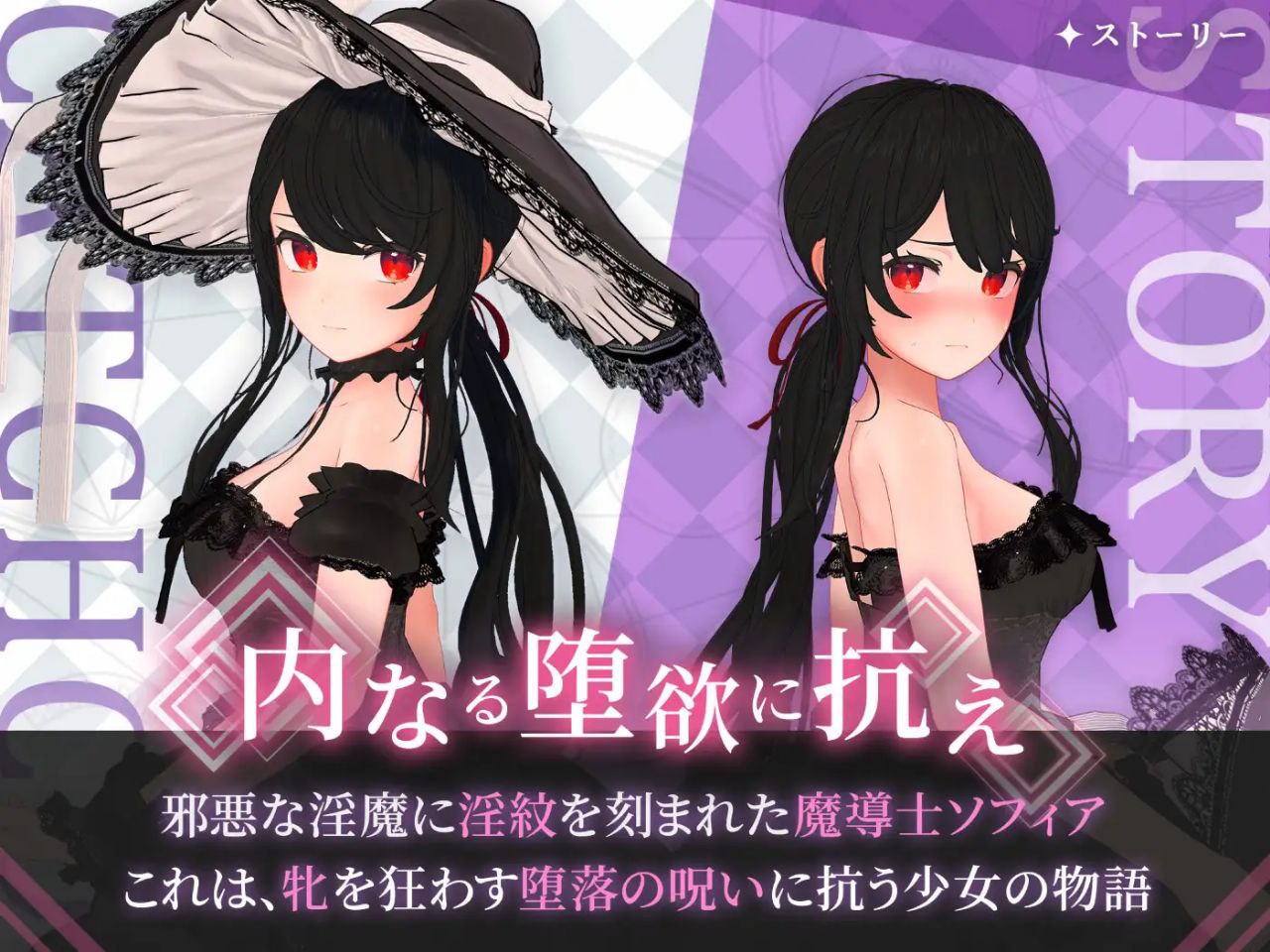 4987[日式RPG/3D/异种X] 索菲娅与巴比伦的淫纹～孤高天才魔导士的堕落～ ソフィアとバビロンの淫紋~孤高なる天才魔導士の堕落~ AI汉化版+全回想存档 [1.50G]-ACG俱乐部 - 各类游戏免费下载