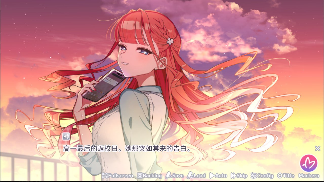 图片[4]-5050【ADV/全年龄/汉化】我的未婚妻，还不太懂初恋 その許嫁(よめ)は初恋を知らない-ACG俱乐部 - 各类游戏免费下载