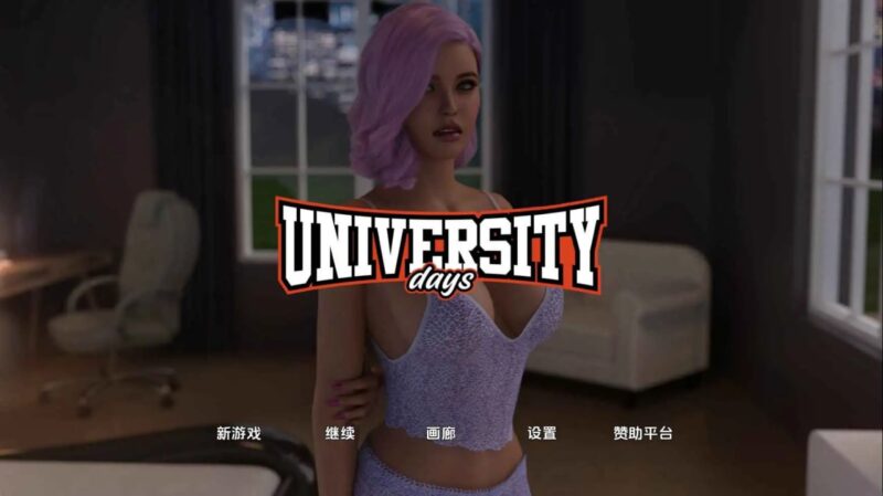 5034【欧美SLG/汉化/动态】大学时光 University Days S2Ep.3 [GREEBO] AI版【PC+安卓/5.55G/更新】-ACG俱乐部 - 各类游戏免费下载