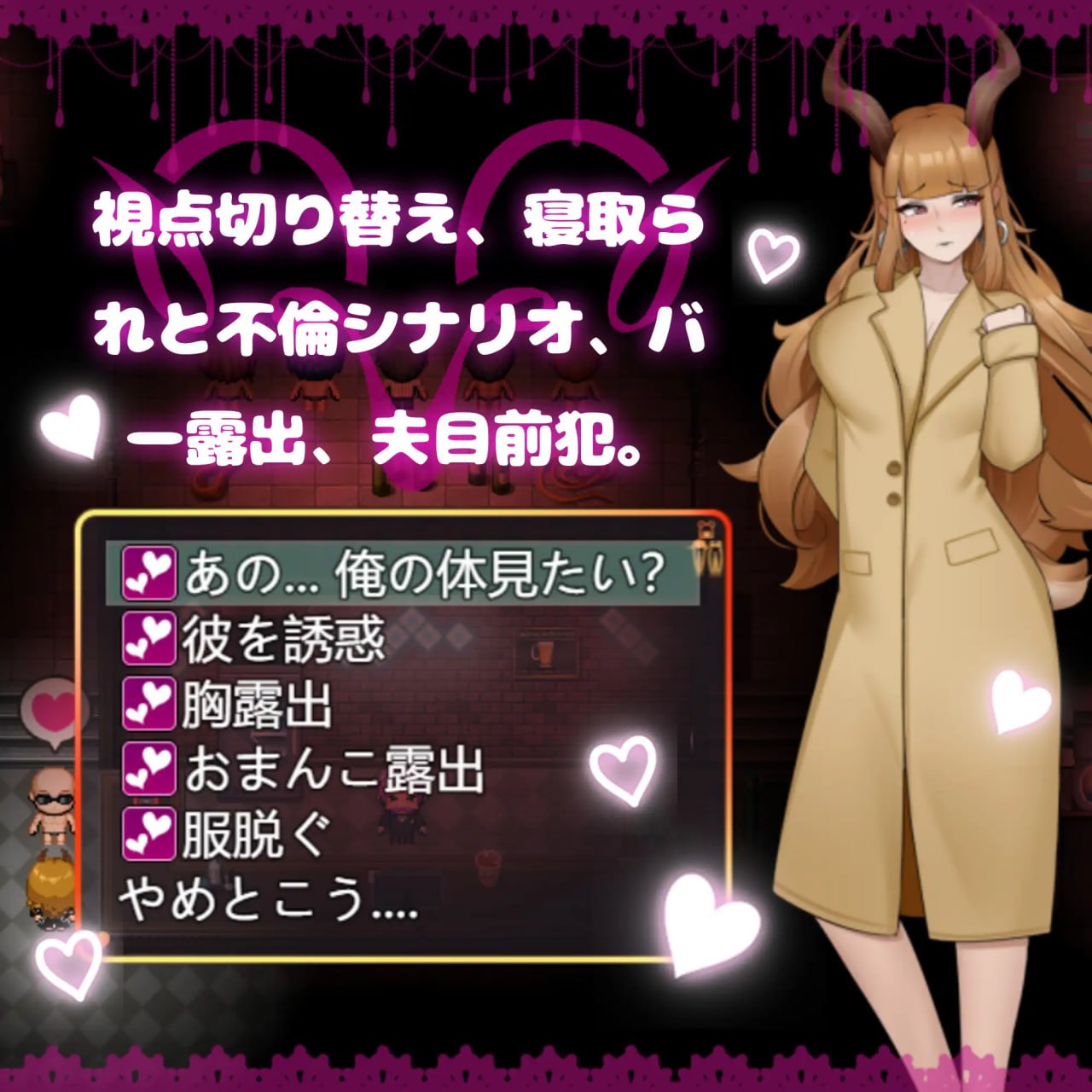 图片[2]-5858【RPG/动态步兵】纯爱！？乱交！？樱花季物语 / 三只宠物圈养记 純愛!? 乱交?! 桜シーズン物語 / The Pet Whisperer steam官中步兵-ACG俱乐部 - 各类游戏免费下载