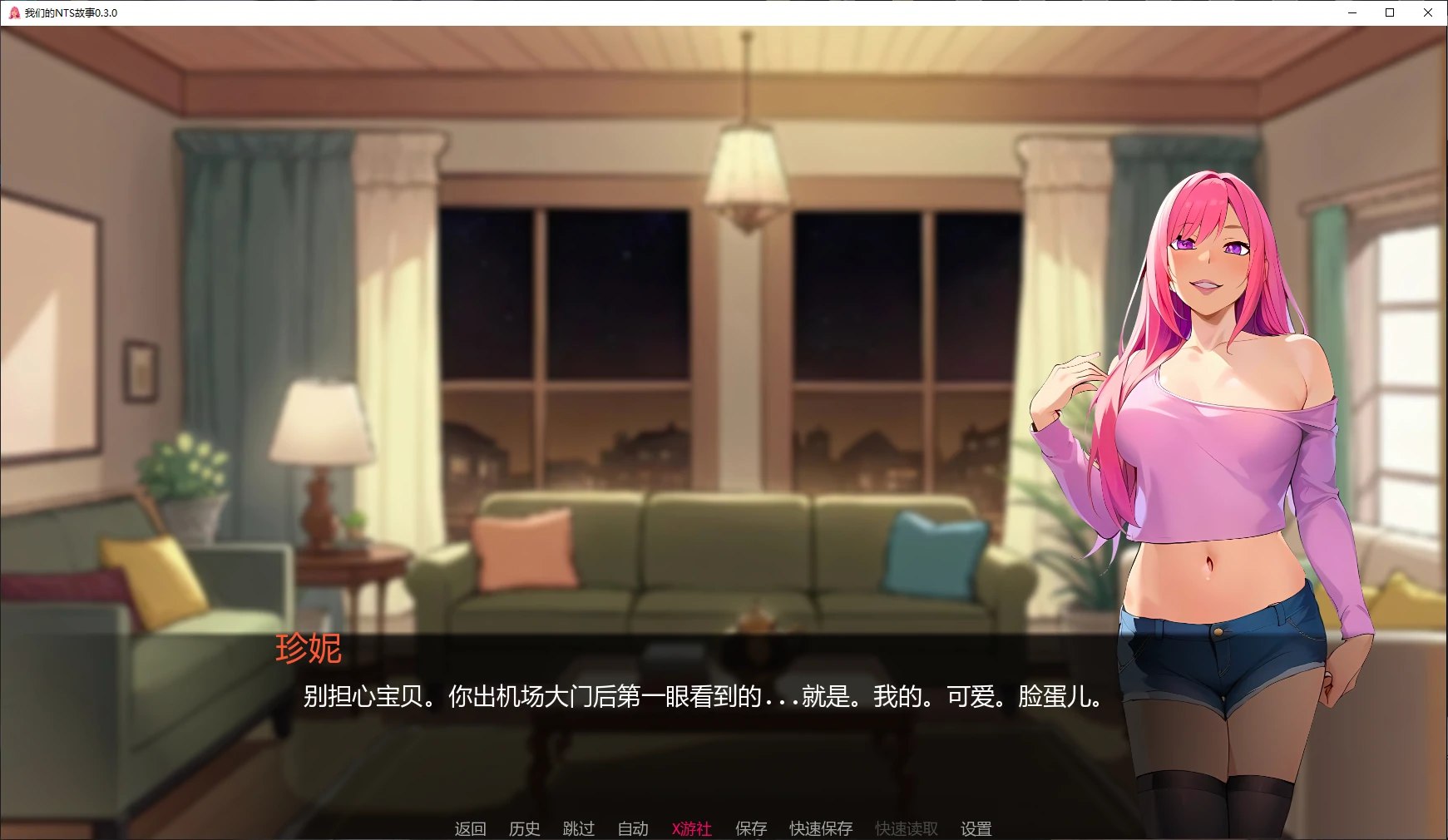 图片[2]-5028【日系SLG/AI汉化/2D】我们的NTS故事0.3.0 Our Netorase Story AI汉化版【PC+安卓/2.59G/更新】-ACG俱乐部 - 各类游戏免费下载