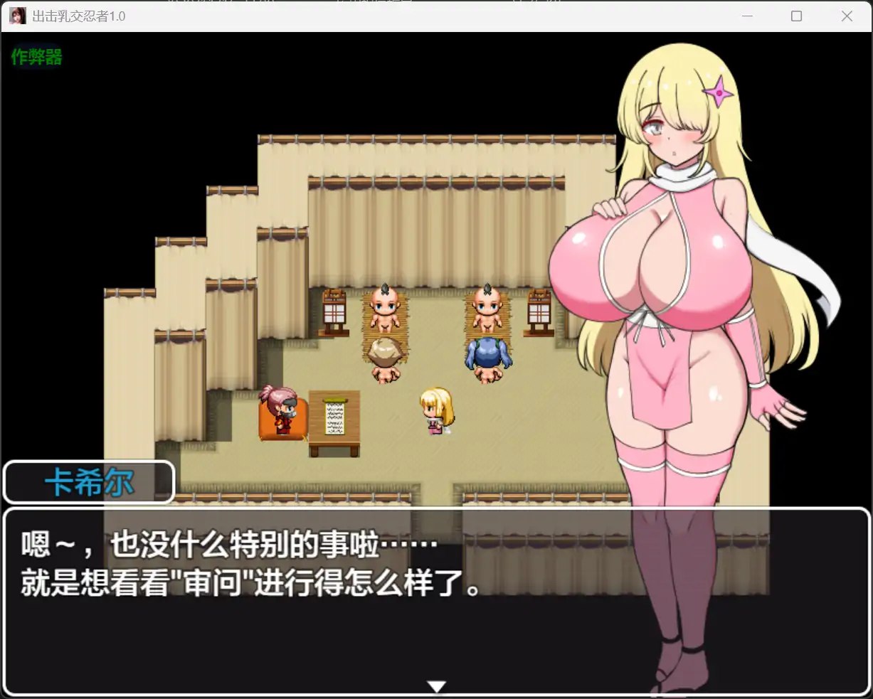 图片[3]-5027【日系RPG/AI汉化/巨乳】出击乳交忍者1.0PC+安卓+作弊码-ACG俱乐部 - 各类游戏免费下载