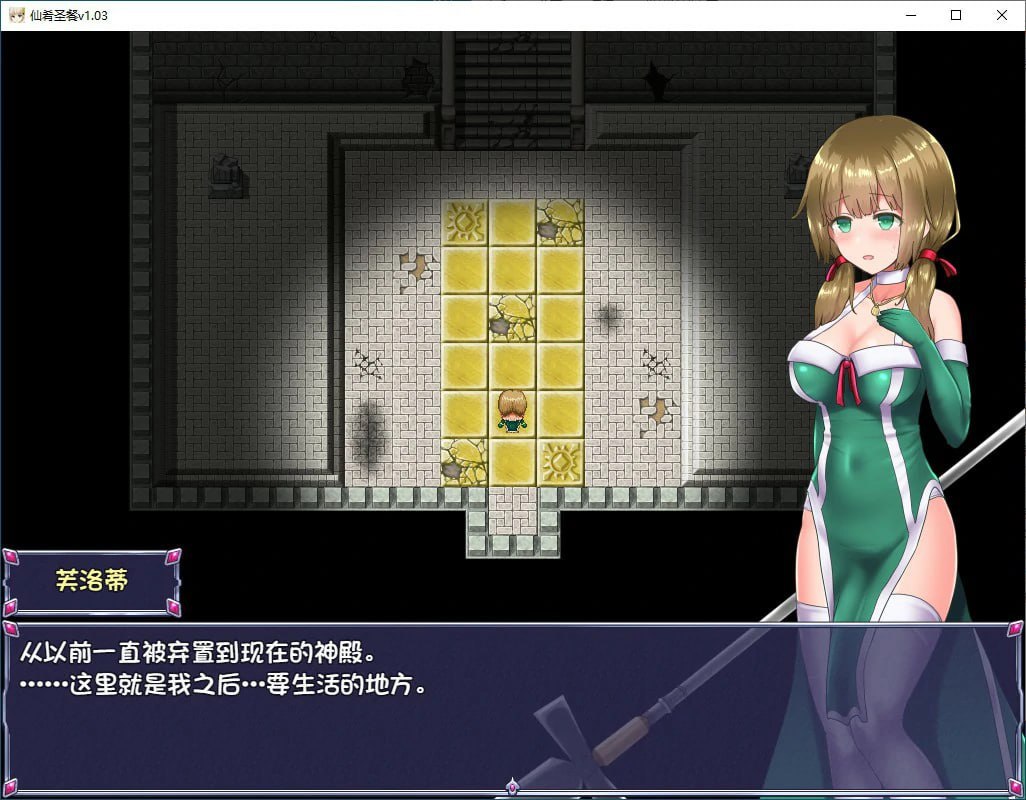 图片[3]-5077[爆款RPG]仙肴圣餐（永生之物） V1.03 官方中文步兵版/PC+安卓-ACG俱乐部 - 各类游戏免费下载