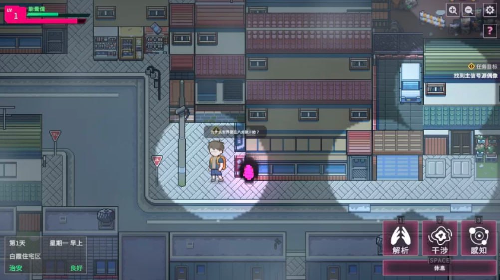 图片[6]-5086【精品SLG/动态/官中】SexCP-069 Demo官中步兵版-ACG俱乐部 - 各类游戏免费下载