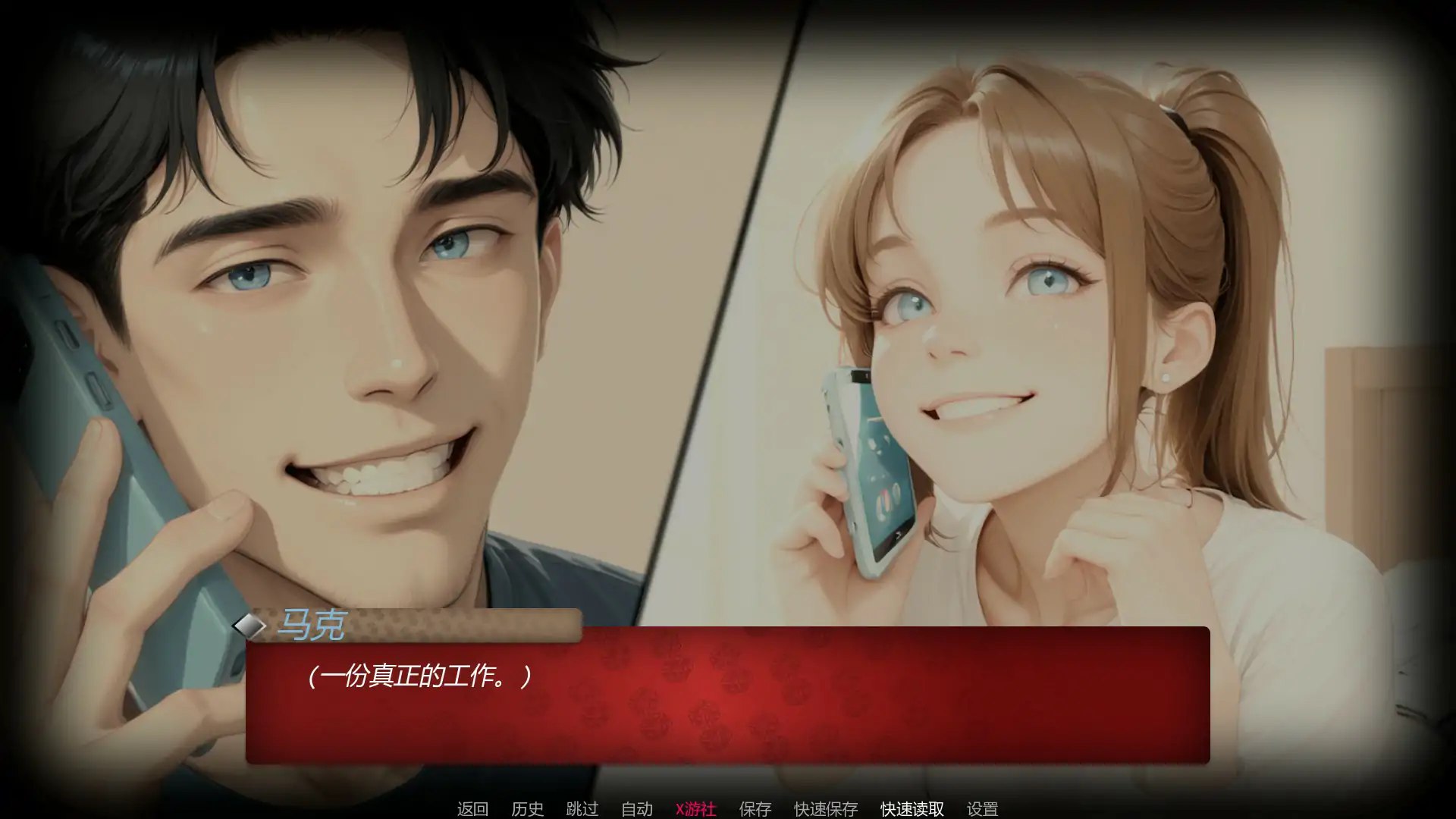 图片[3]-5174【亚洲SLG/AI汉化】游戏之夜 v0.1.0 GameNight [v0.1.0] AI汉化版【PC+安卓/0.28G】-ACG俱乐部 - 各类游戏免费下载