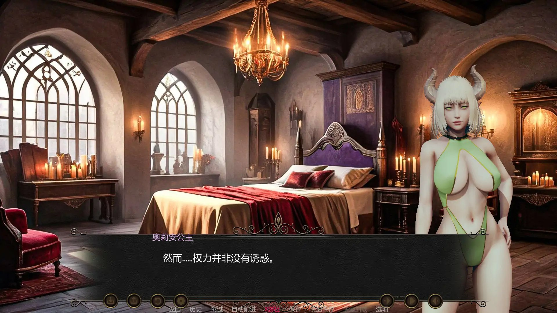 图片[3]-5100【亚洲风SLG/奇幻/AI汉化】精灵王国 Elf Kingdom v0.3 PC+安卓-ACG俱乐部 - 各类游戏免费下载