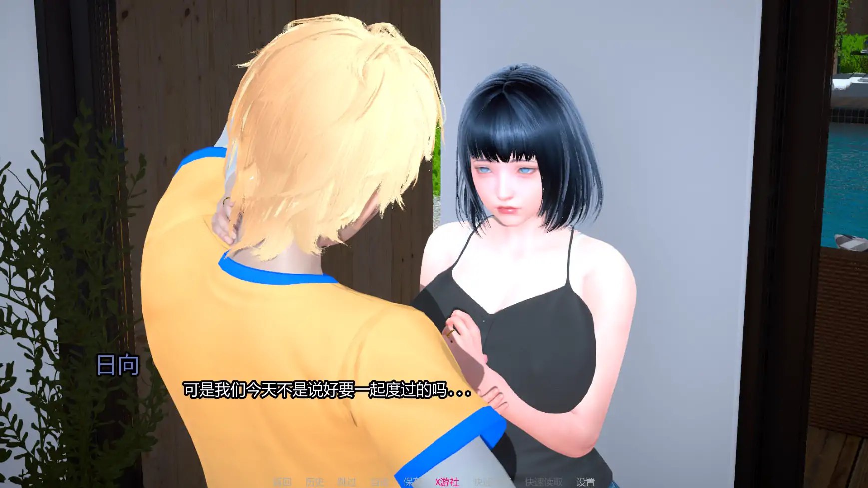 图片[2]-5109【日系SLG/AI汉化/同人】雏田的坠恋 Hinata’s Fallen Love [Prototype] AI汉化版【PC+安卓/0.78G】-ACG俱乐部 - 各类游戏免费下载