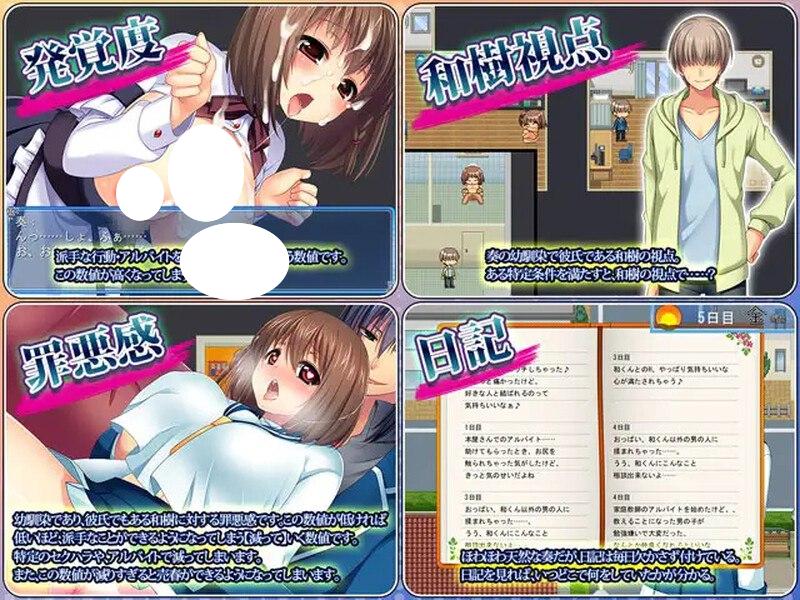 图片[2]-5119[日式RPG] 被NTR的青梅竹马小奏～温柔天然的青梅竹马兼职生活中的隐秘日常～ 寝取られ幼馴染奏～おっとり天然幼馴染のHなアルバイト生活～ V1.06 AI汉化版 [600M]-ACG俱乐部 - 各类游戏免费下载