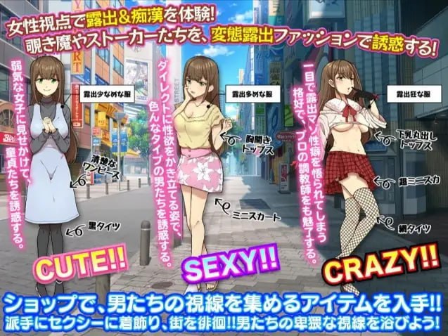 图片[2]-5137【RPG/露出】女性视角下的暴露体验 1.0 PC+安卓-ACG俱乐部 - 各类游戏免费下载