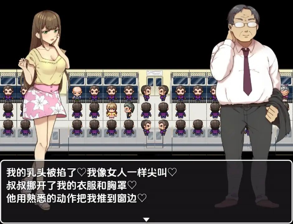 图片[4]-5137【RPG/露出】女性视角下的暴露体验 1.0 PC+安卓-ACG俱乐部 - 各类游戏免费下载