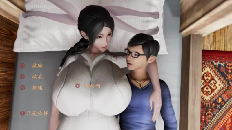 5139【国产SLG/动态/官中】蜗居 Ver0.5最终汉化完结版+攻略+存档 PC+安卓kr-ACG俱乐部 - 各类游戏免费下载