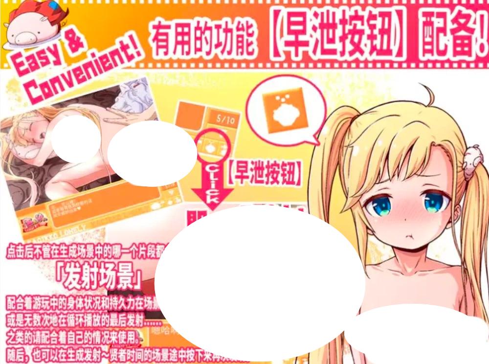 图片[5]-5140【HAG/全动画/官中】孤独的心·金发少女的伦理教育 DL官方中文版+全CG-ACG俱乐部 - 各类游戏免费下载