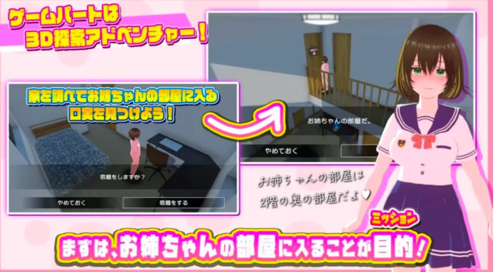 图片[2]-5141【互动SLG/3D】姐弟同居 正式版 v1.0-ACG俱乐部 - 各类游戏免费下载