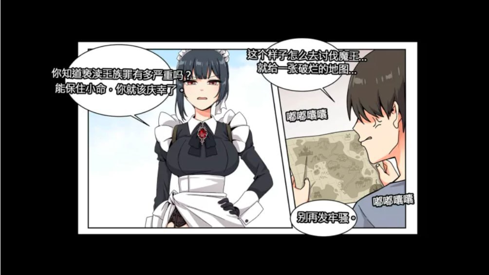 图片[3]-5146【塔防SLG/动态/官中】愤怒男孩 Angry Boy V1.0.1 官中无码版-ACG俱乐部 - 各类游戏免费下载