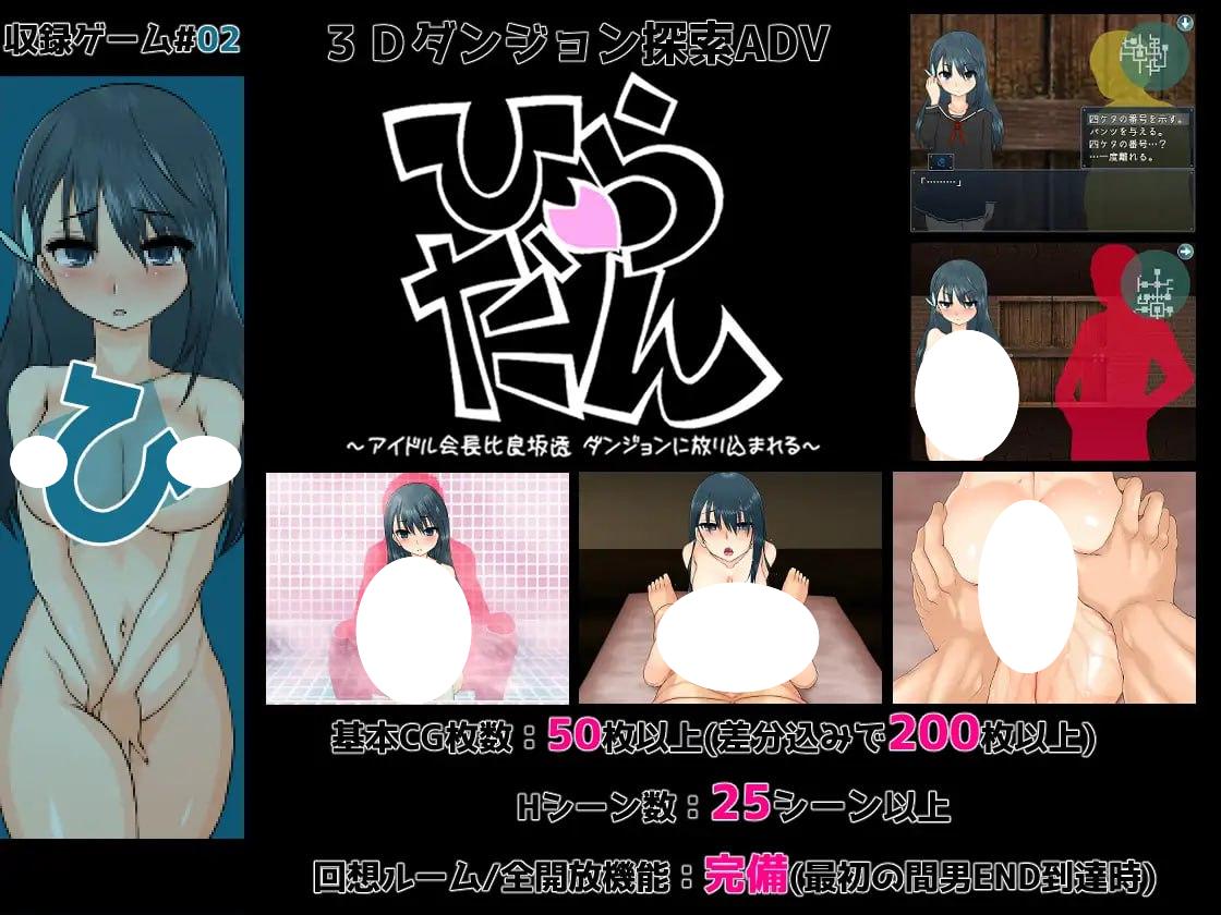 图片[3]-5105【精品RPG/AI汉化】NL四重奏 NLカルテット v24.07.23-ACG俱乐部 - 各类游戏免费下载