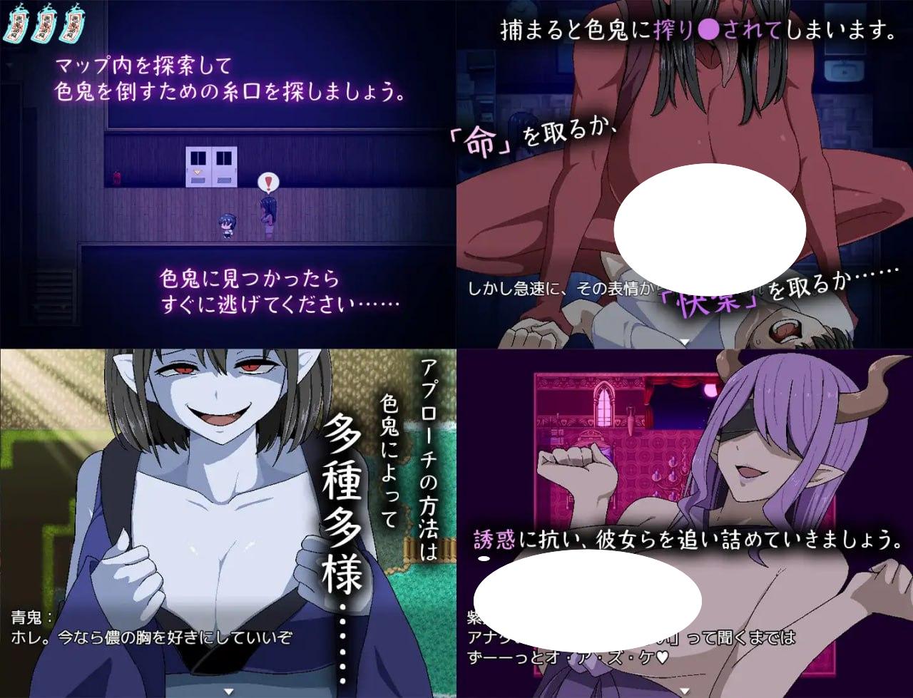 图片[2]-5164【精品RPG/AI汉化】色鬼 色鬼 PC+安卓 +作弊码-ACG俱乐部 - 各类游戏免费下载