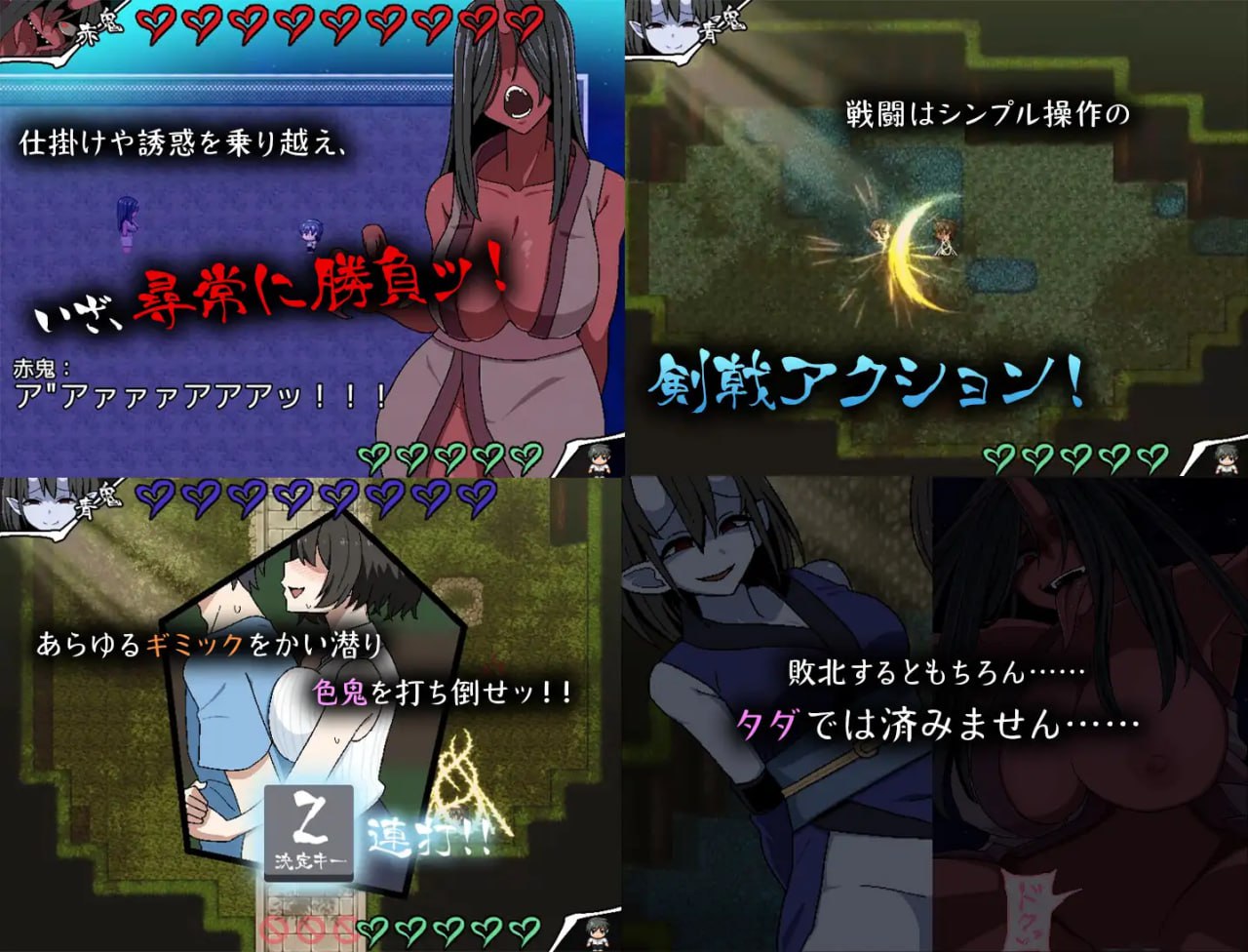 图片[3]-5164【精品RPG/AI汉化】色鬼 色鬼 PC+安卓 +作弊码-ACG俱乐部 - 各类游戏免费下载