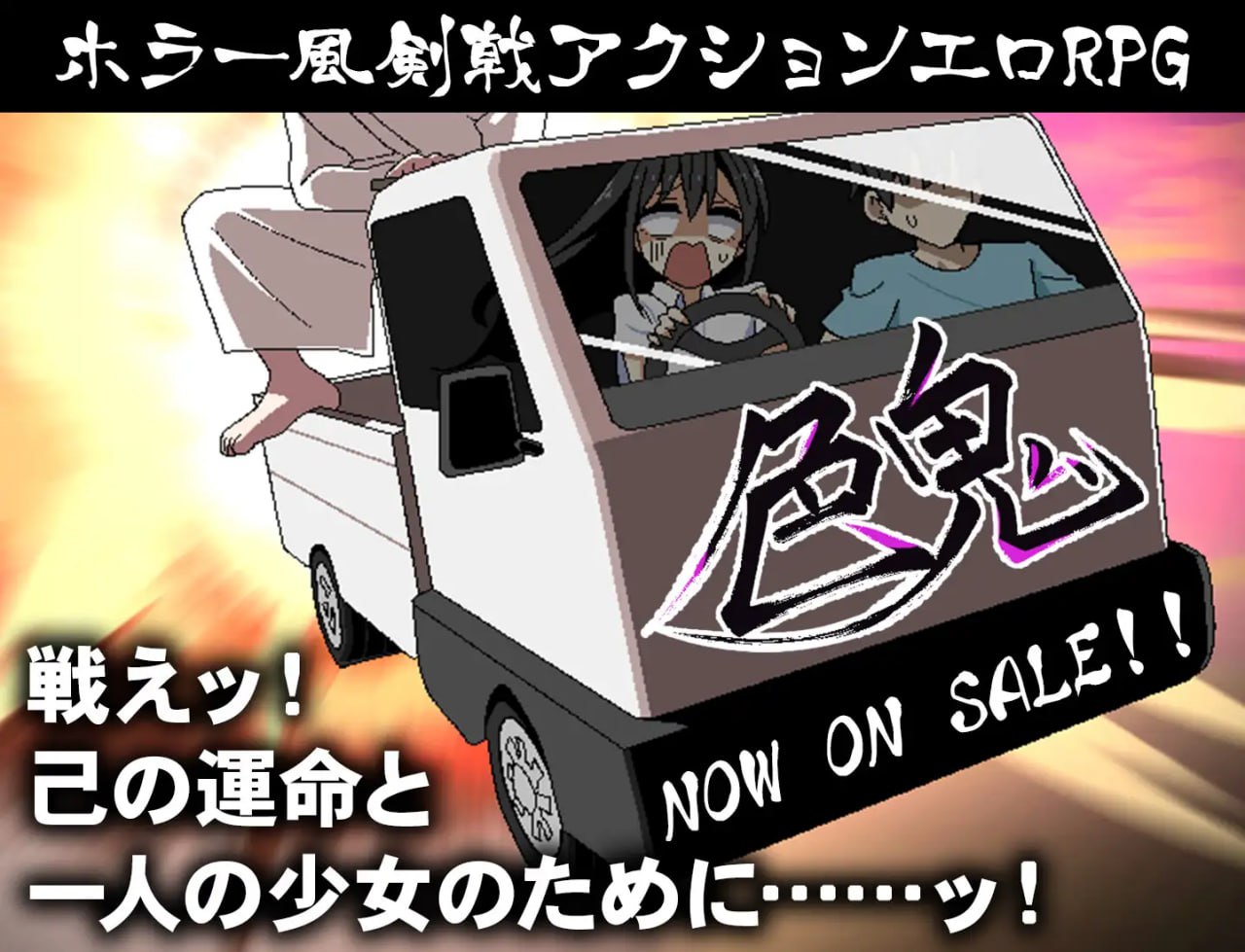 图片[4]-5164【精品RPG/AI汉化】色鬼 色鬼 PC+安卓 +作弊码-ACG俱乐部 - 各类游戏免费下载