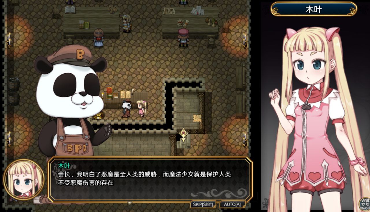 图片[2]-5070【爆款RPG/动态无码】魔法少女木叶 魔法少女コノハ v2.04 PC+安卓joi-ACG俱乐部 - 各类游戏免费下载