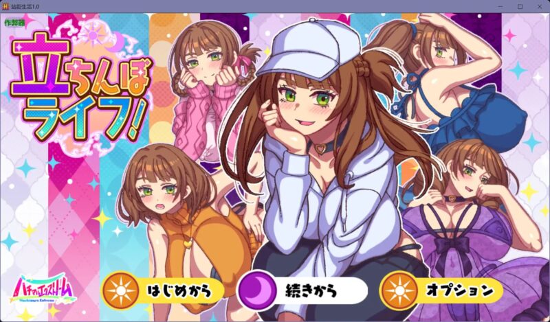 5163【RPG/动态/AI汉化】站街生活！ 立ちんぼライフ！PC+安卓+作弊码-ACG俱乐部 - 各类游戏免费下载