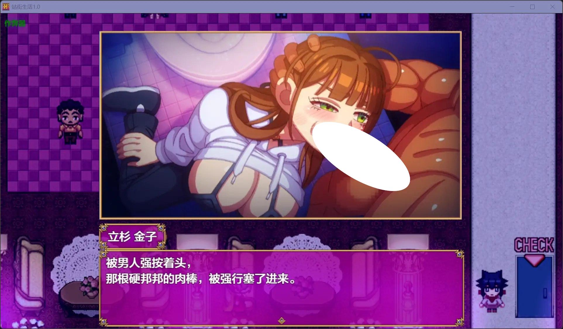 图片[5]-5163【RPG/动态/AI汉化】站街生活！ 立ちんぼライフ！PC+安卓+作弊码-ACG俱乐部 - 各类游戏免费下载