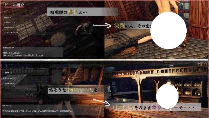 图片[3]-5170[探索3D/动态] 阿什代尔～被魔女支配的村庄～ Ashdale～魔女に支配された村～ 生肉版 [4.20G]-ACG俱乐部 - 各类游戏免费下载