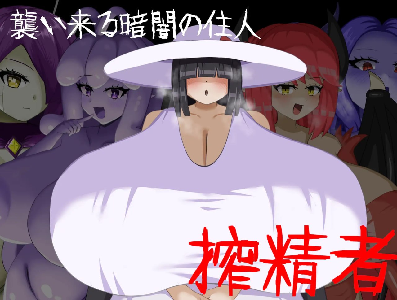 图片[4]-5316【RPG/恐怖/动态/官中】[逆推×恐怖探索冒险] 无音-Muon- [逆レ〇プ×ホラー探索アドベンチャー] 無音-Muon--ACG俱乐部 - 各类游戏免费下载