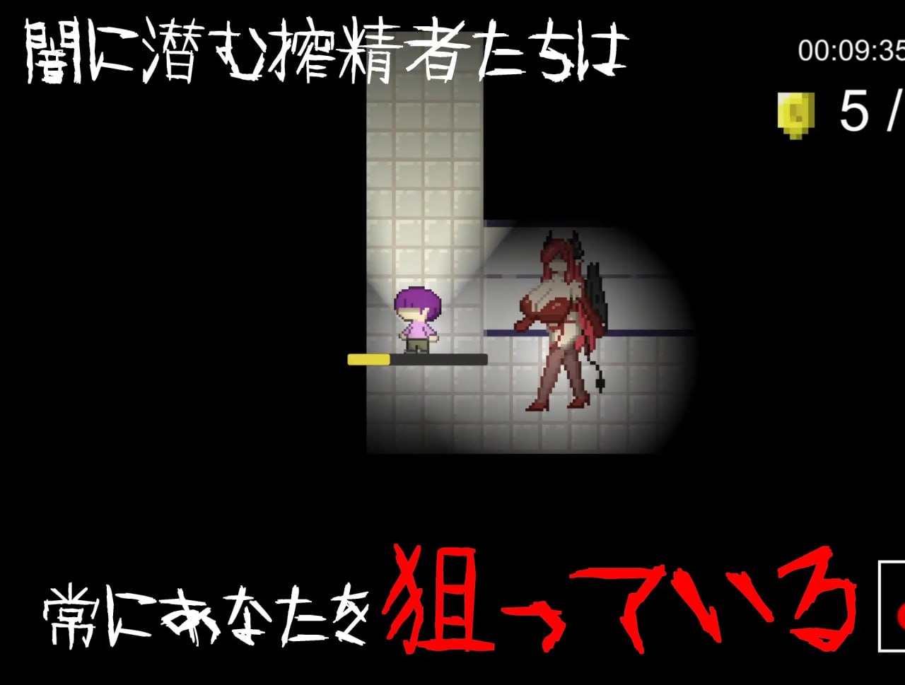 图片[5]-5316【RPG/恐怖/动态/官中】[逆推×恐怖探索冒险] 无音-Muon- [逆レ〇プ×ホラー探索アドベンチャー] 無音-Muon--ACG俱乐部 - 各类游戏免费下载